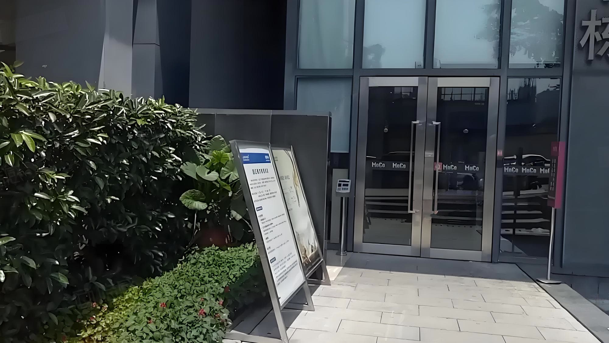 入口